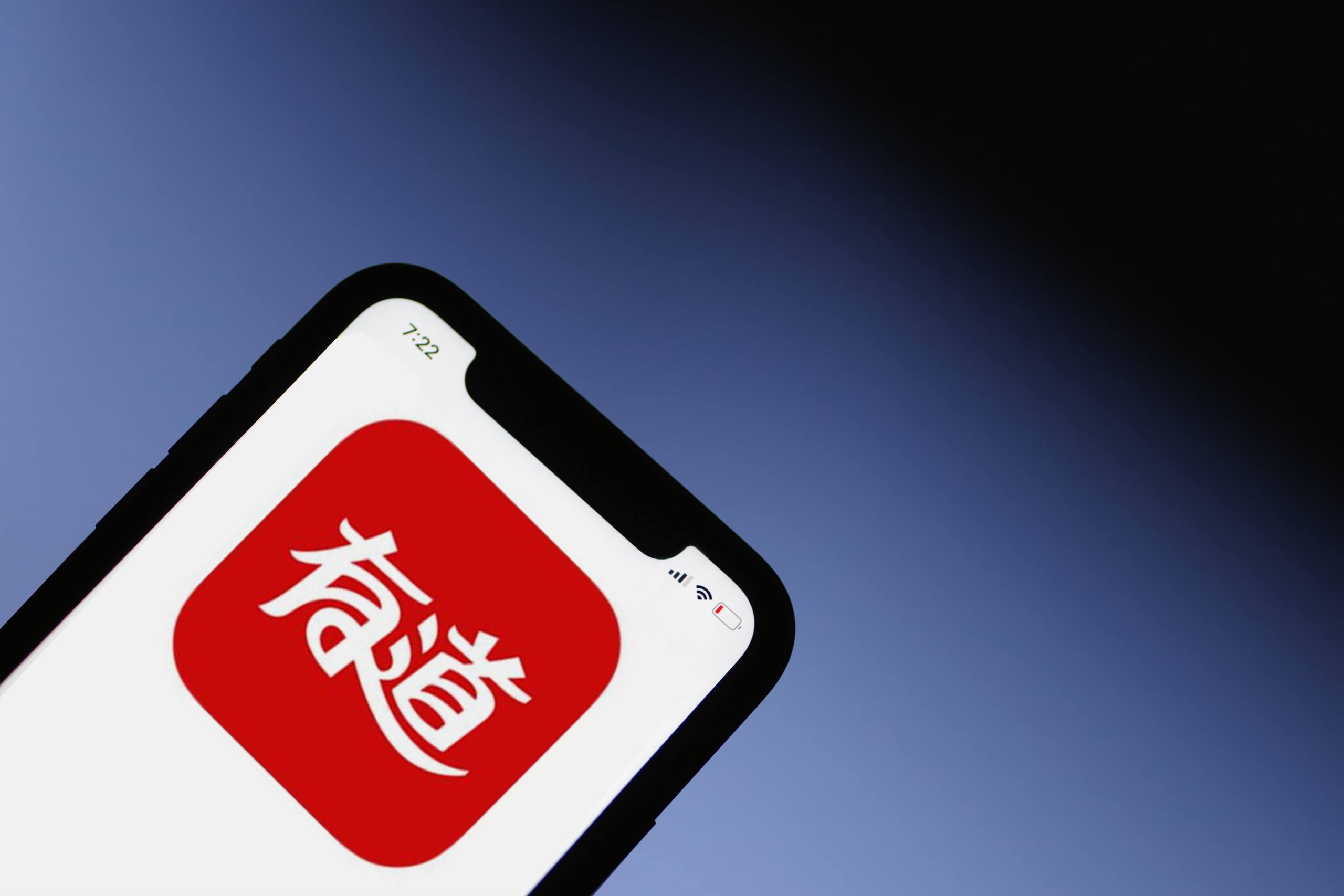 网易有道