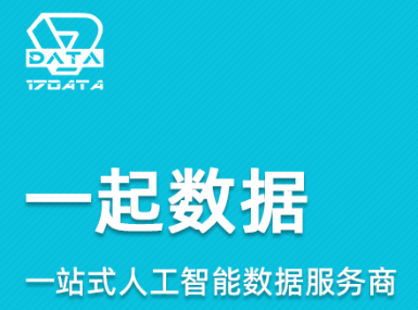 一起数据
